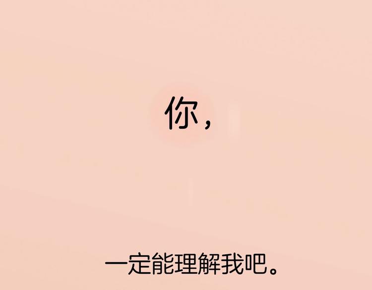 第25话 血色的坠落74