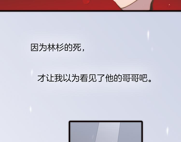第12话 死而复生？76
