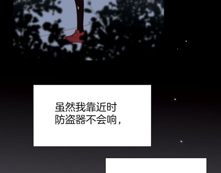 第13话 罪孽2
