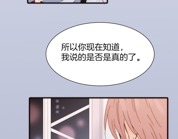 第15话 自首58