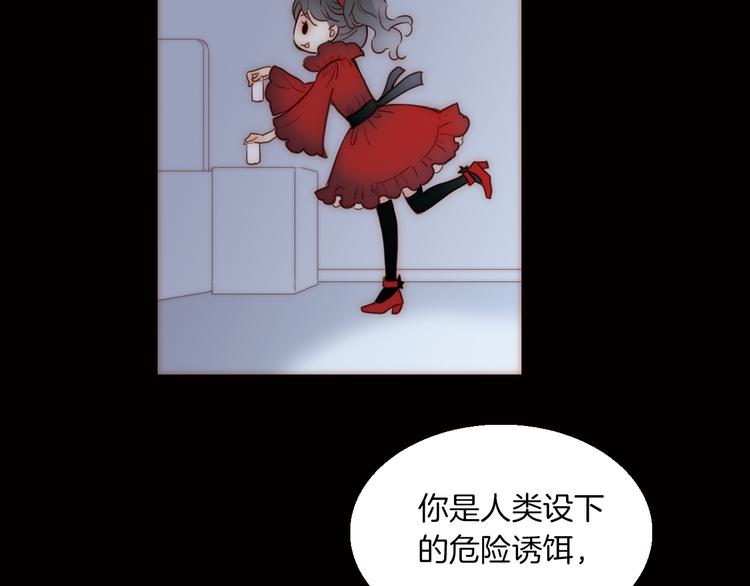 第4话 战争前奏96