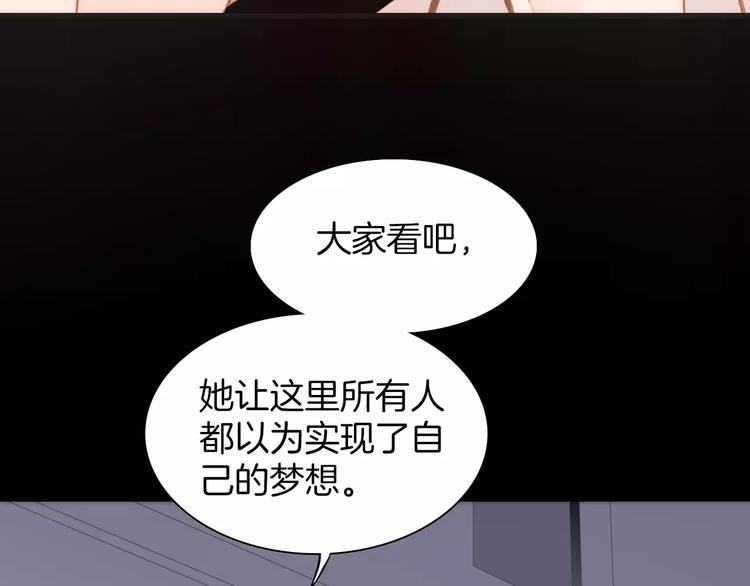 第24话 “梦想”63