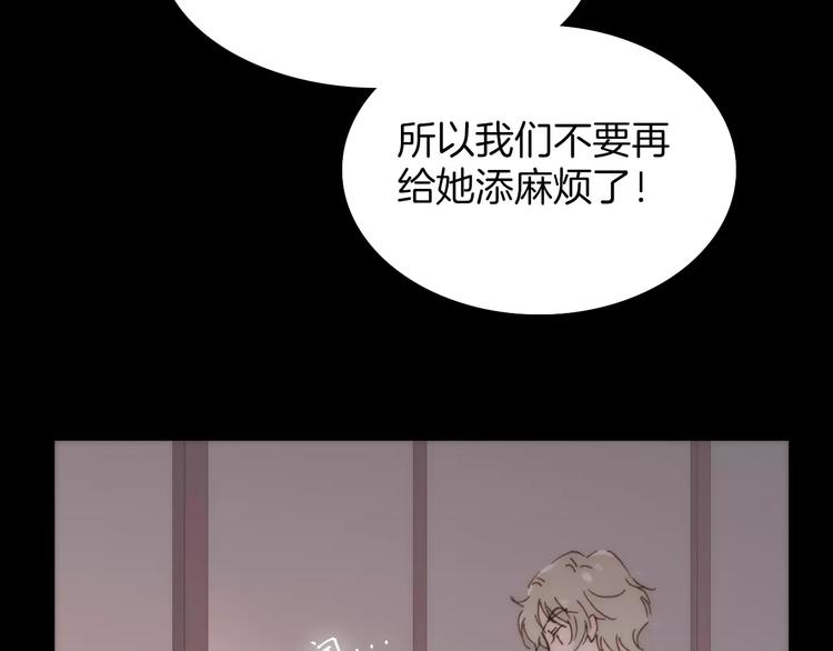 第19话 弱小的人类24