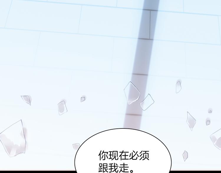 第4话 战争前奏119