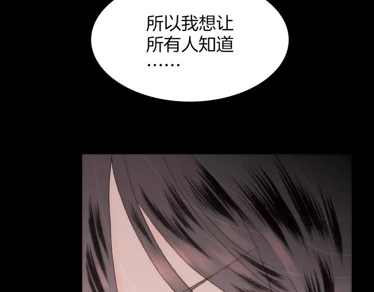第24话 “梦想”72