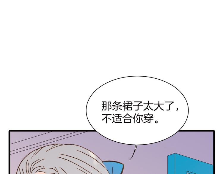 第6话 恶魔的本性3