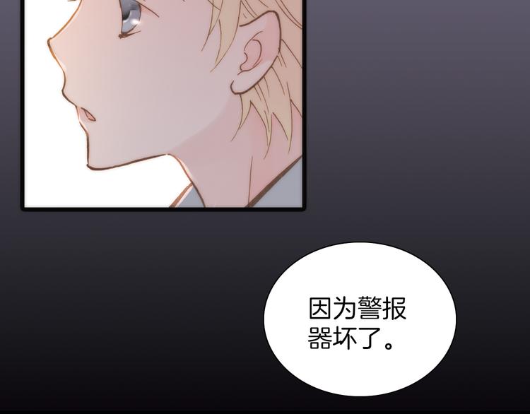 第8话 血童的过去25