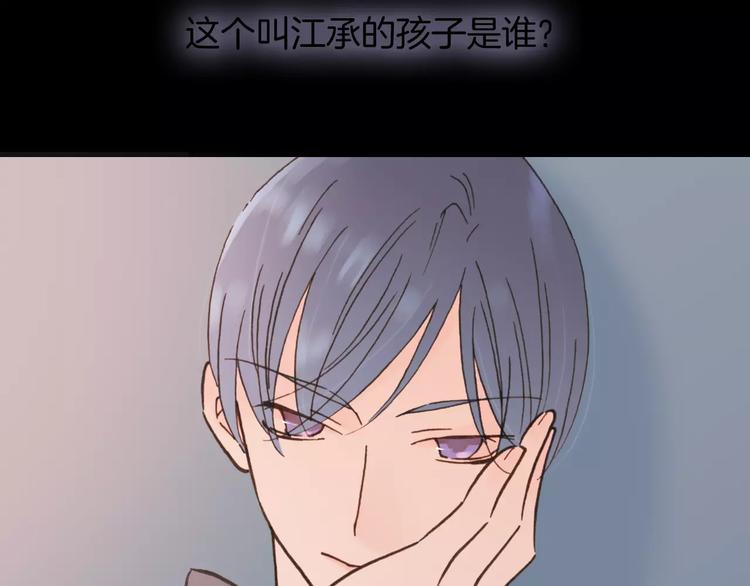 第18话 谁能无私13