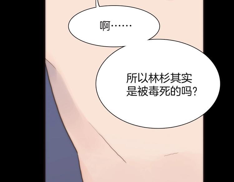 第11话 小白鼠63