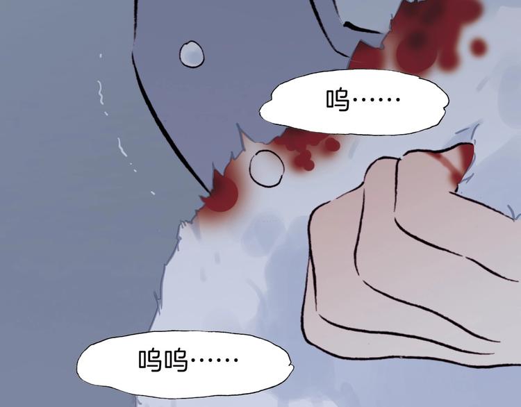 第1话 纯真的恶魔150