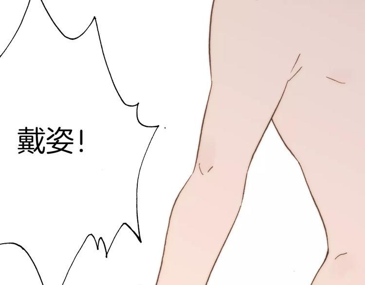 完结篇 回家59