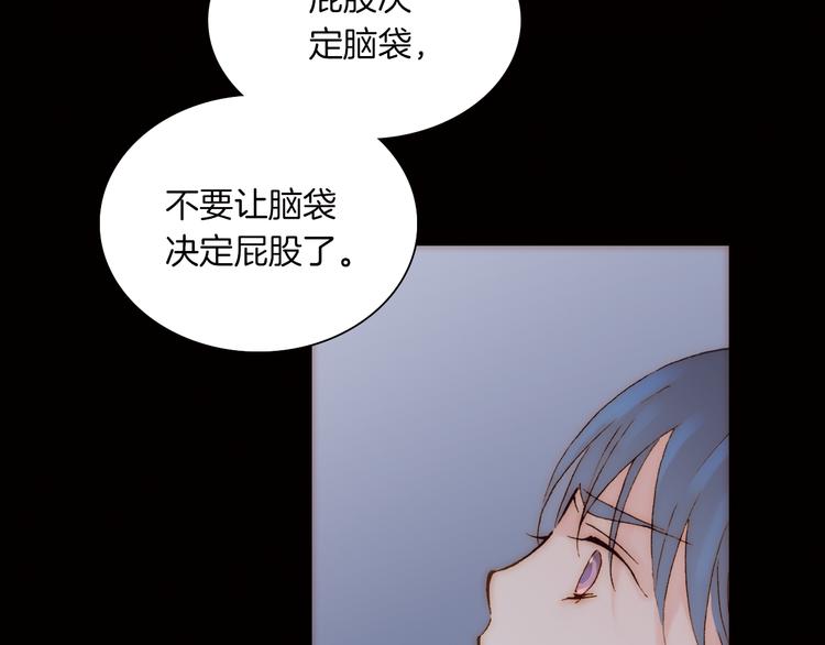 第4话 战争前奏55