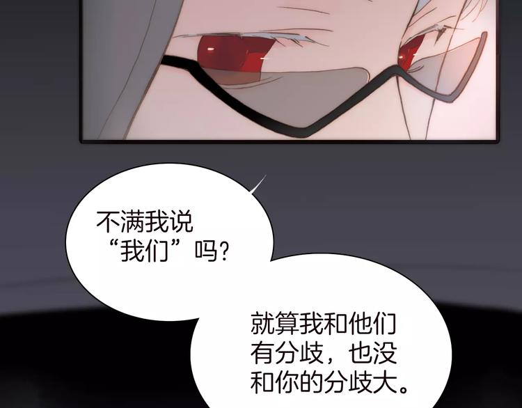 第16话 进步总需要牺牲44