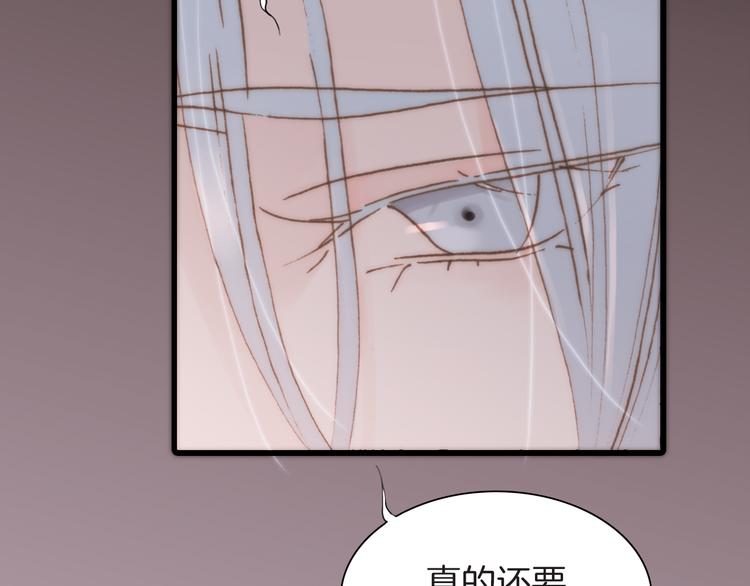 第7话 我们的食物，也是我们的敌人105