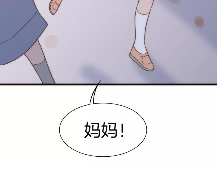 完结篇 回家107