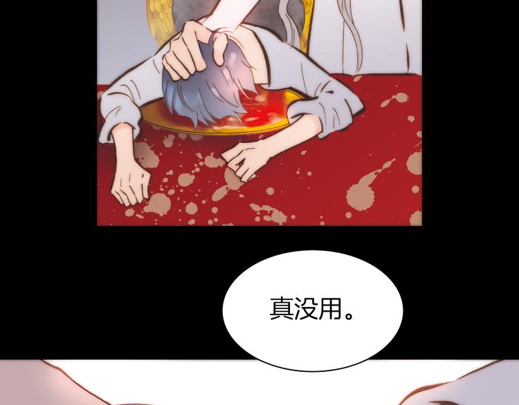 第7话 我们的食物，也是我们的敌人62
