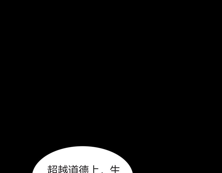 第9话 正义，谁来判定？18