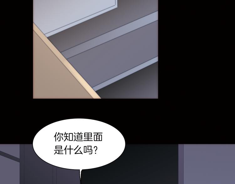 第4话 战争前奏47