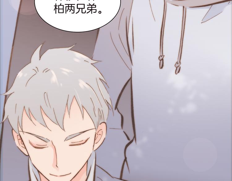 第8话 血童的过去90
