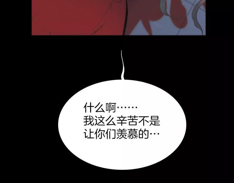 完结篇 回家10