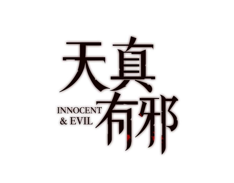 第13话 罪孽34