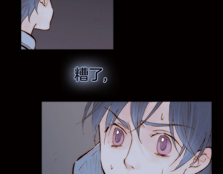 第3话 血童戴姿1