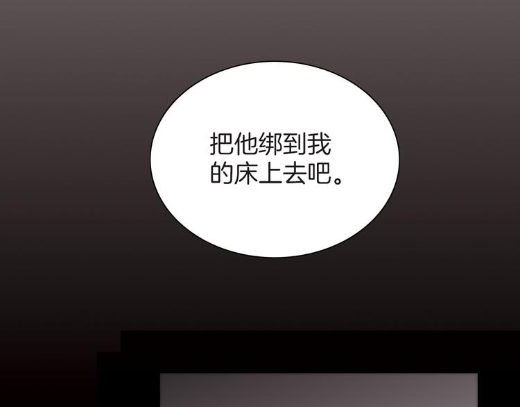 第7话 我们的食物，也是我们的敌人76