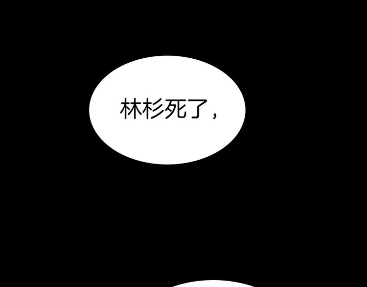 第9话 正义，谁来判定？106
