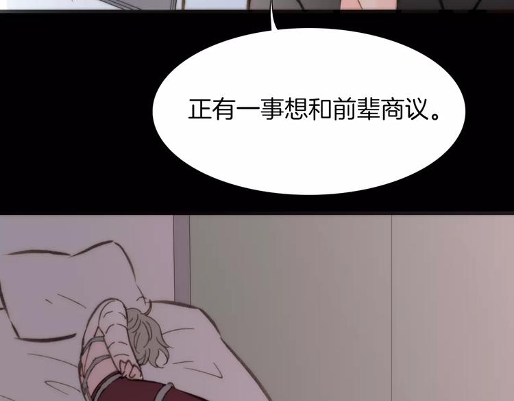 第18话 谁能无私94