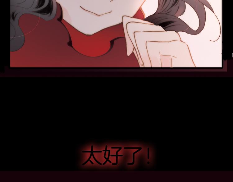 第15话 自首75