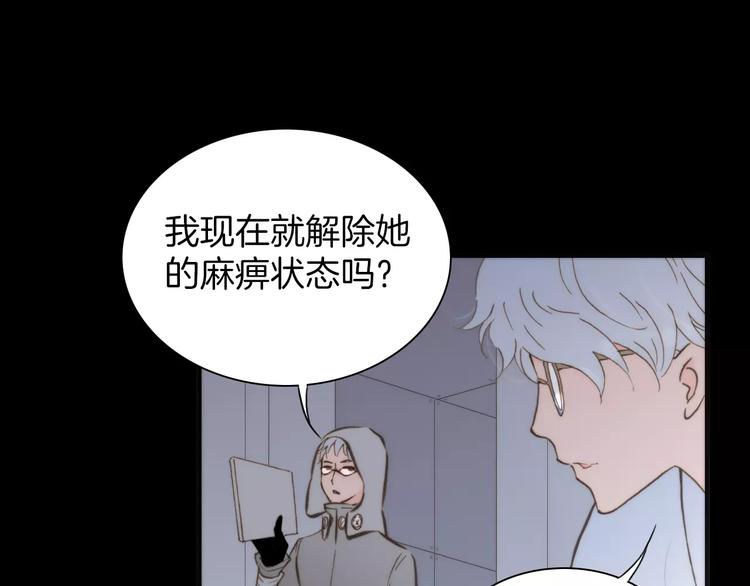 第17话 血童秘密17