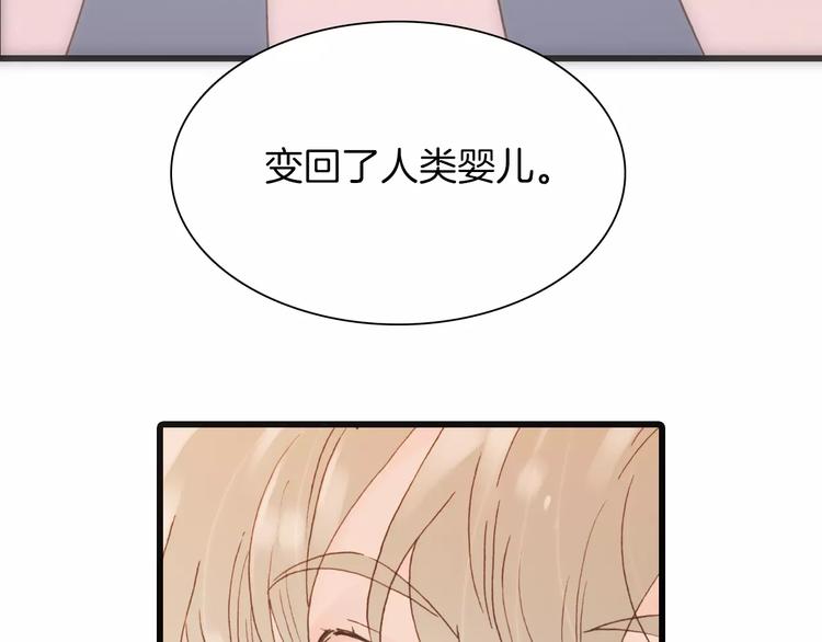 第17话 血童秘密67