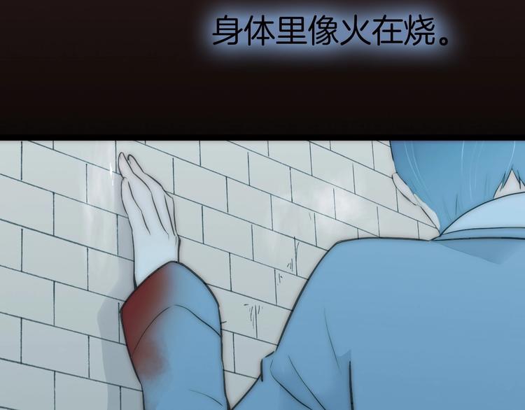 第2话 追踪120