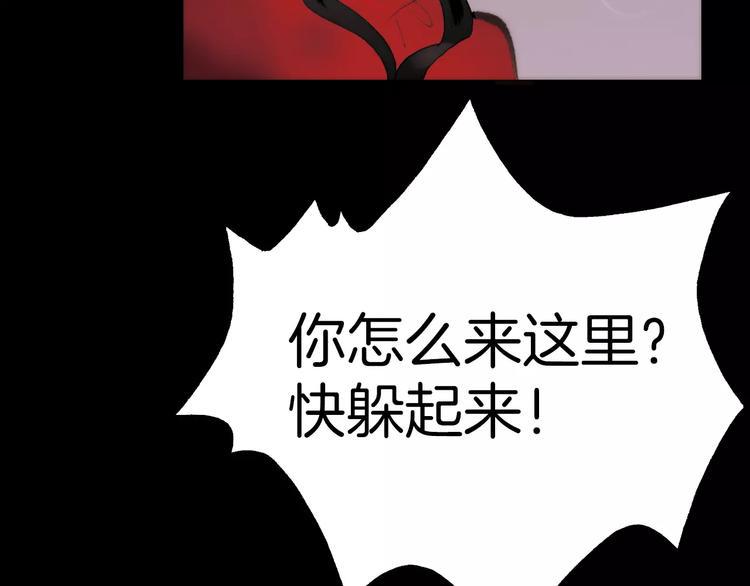完结篇 回家31