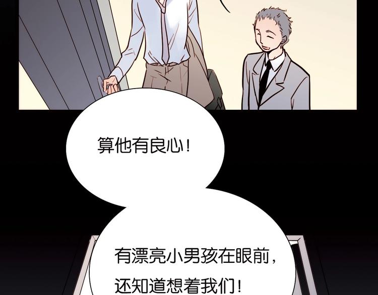 第1话 纯真的恶魔78