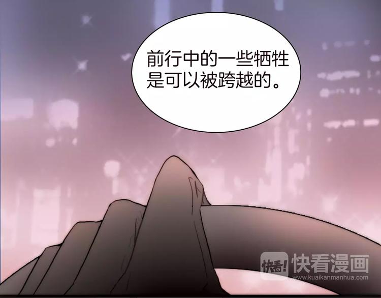 第16话 进步总需要牺牲46