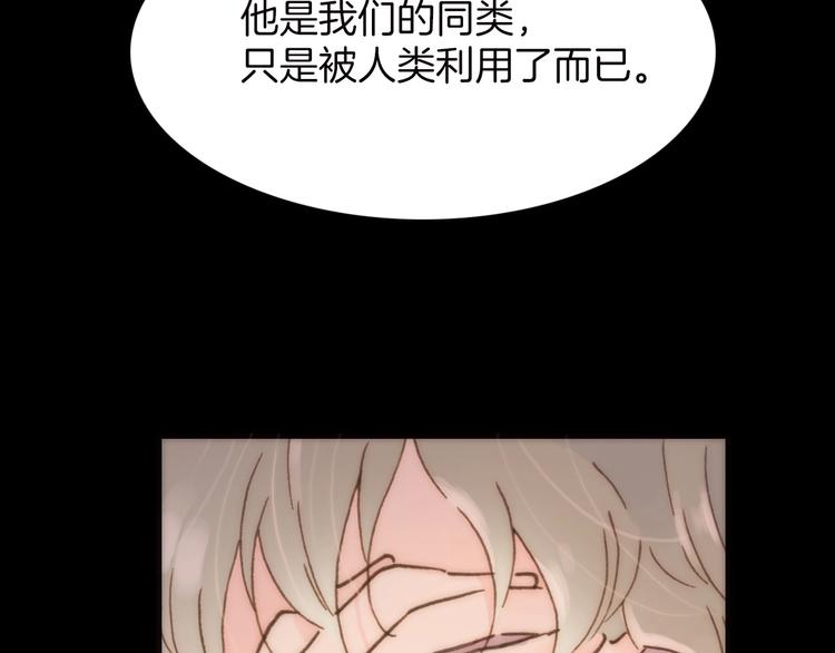第11话 小白鼠61