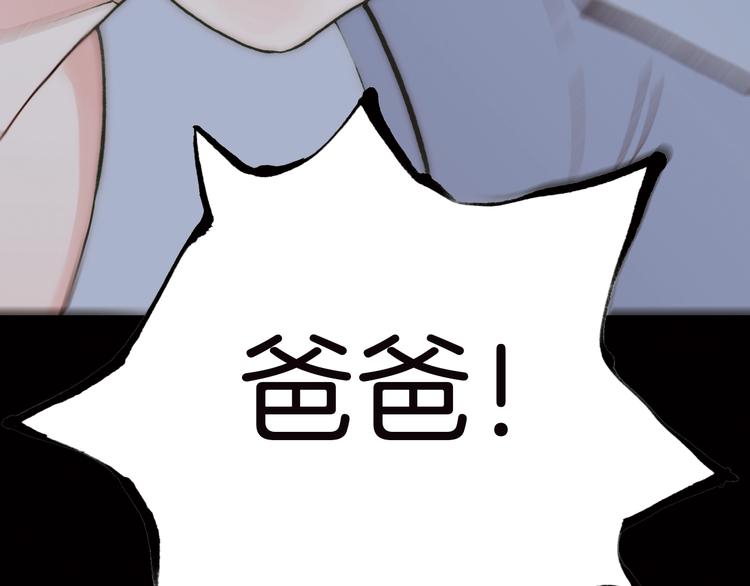 第2话 追踪50