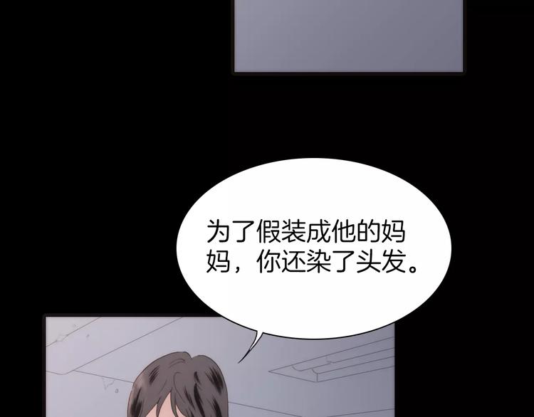 第18话 谁能无私22