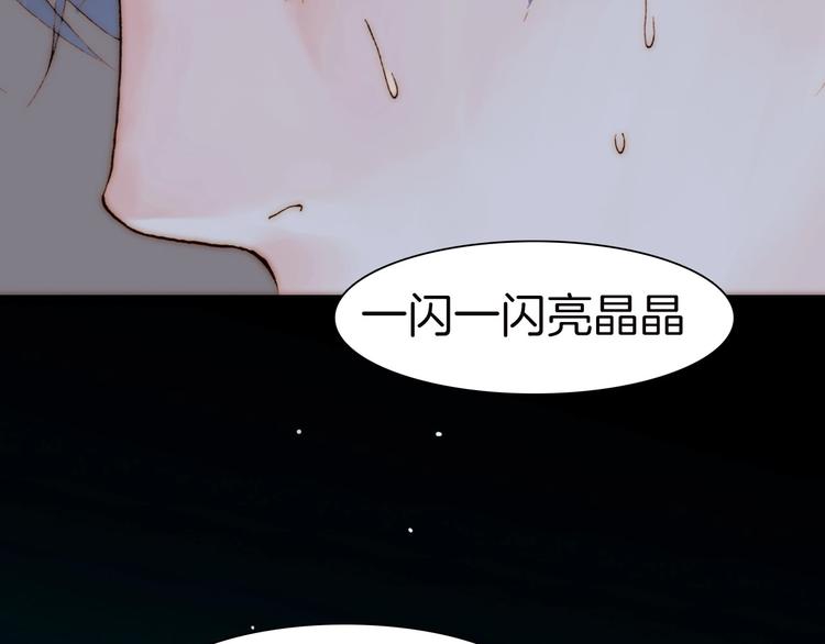 第3话 血童戴姿12