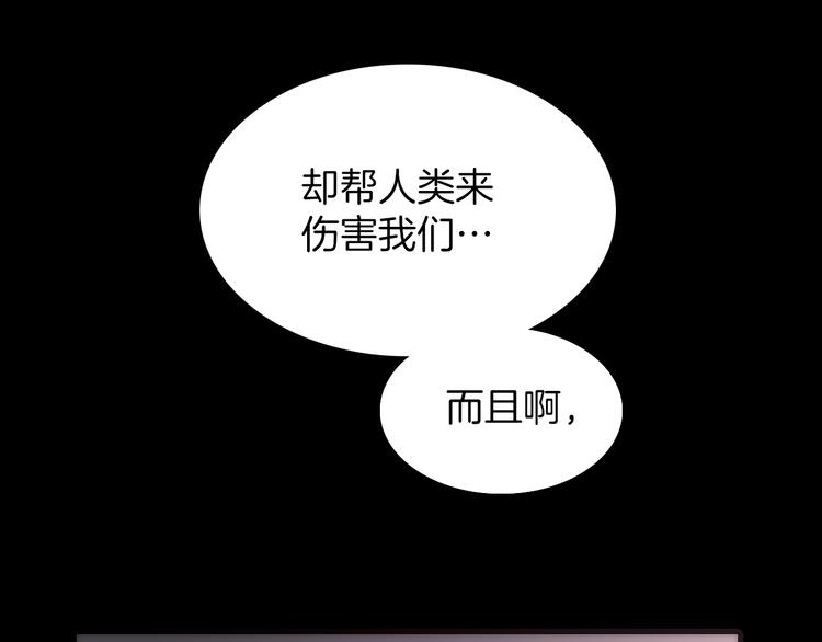 第9话 正义，谁来判定？115