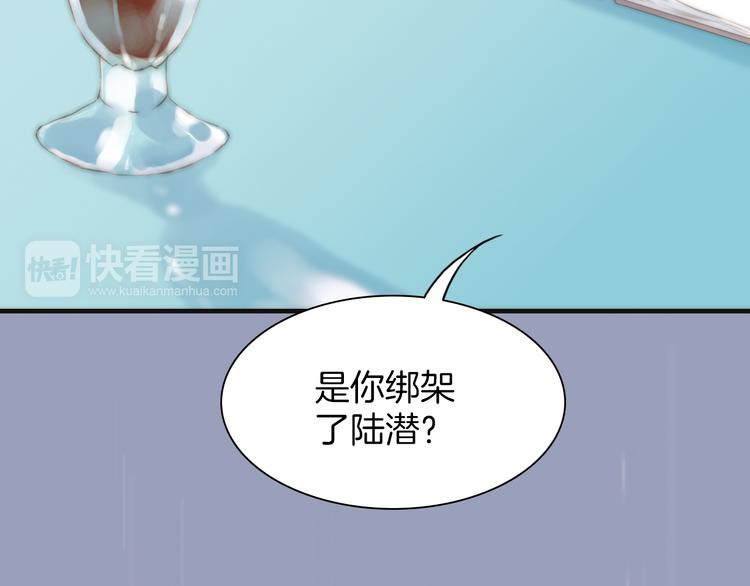 第13话 罪孽4