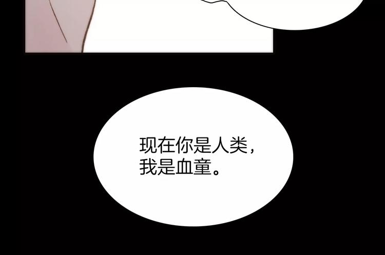 第19话 弱小的人类36