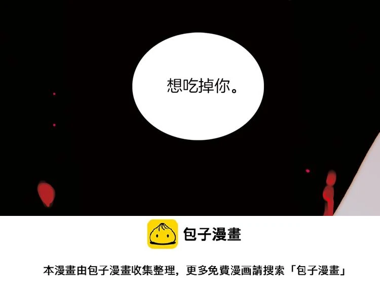 第4话 战争前奏99