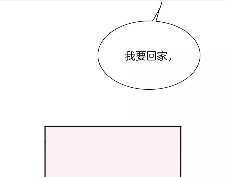 完结篇 回家115
