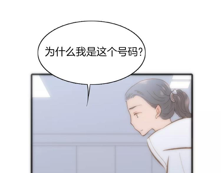 第24话 “梦想”5