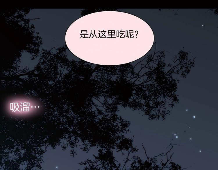 第3话 血童戴姿61
