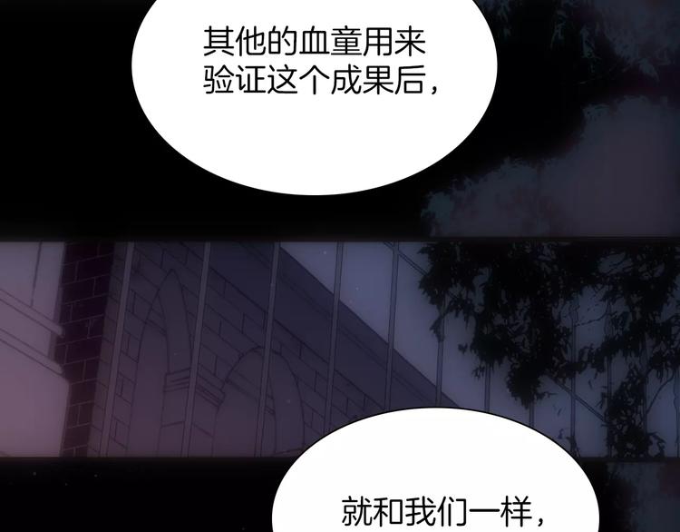 第24话 “梦想”29