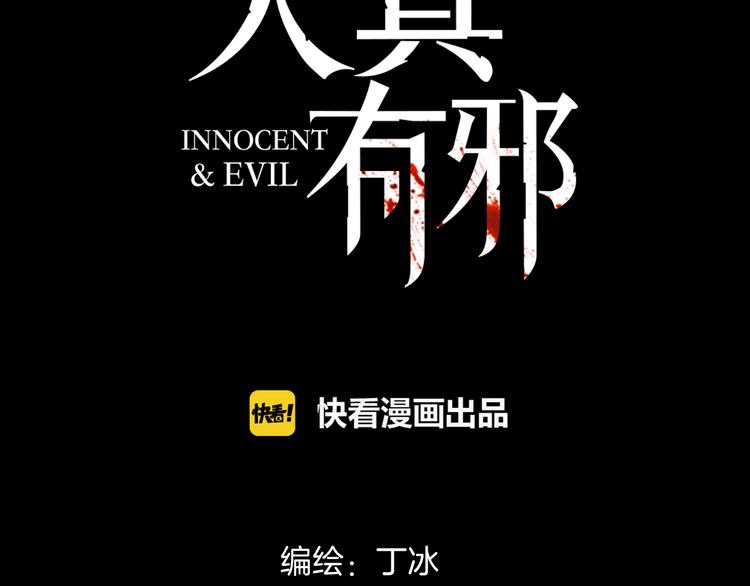 第9话 正义，谁来判定？12