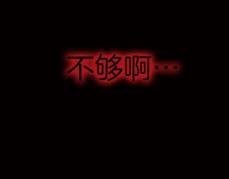 第1话 纯真的恶魔129